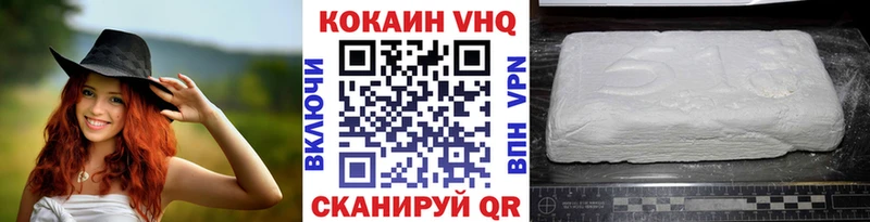 КОКАИН 98% купить наркоту Лиски