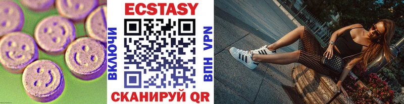 Ecstasy Cube цена Лиски
