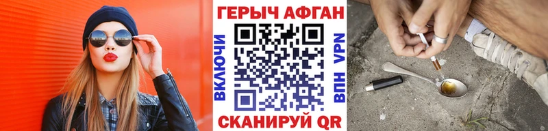 блэк спрут как войти  Лиски  Героин хмурый 