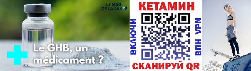 Кетамин ketamine  Лиски 