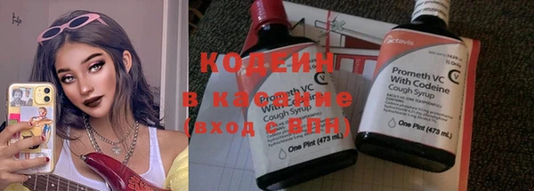 MESCALINE Арсеньев