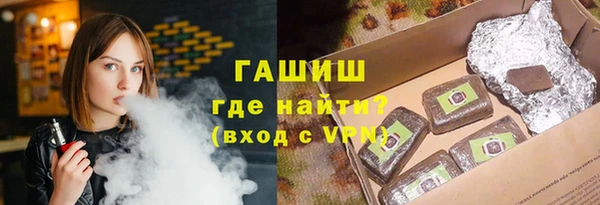 марки nbome Армянск