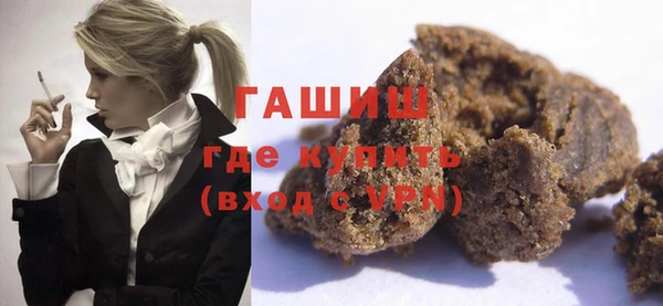 марки nbome Армянск