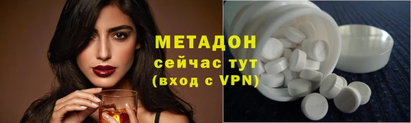 MESCALINE Арсеньев