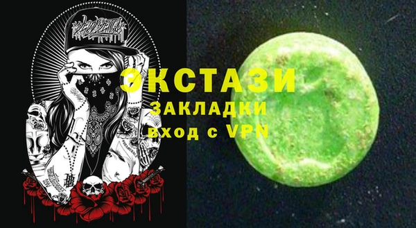 MESCALINE Арсеньев