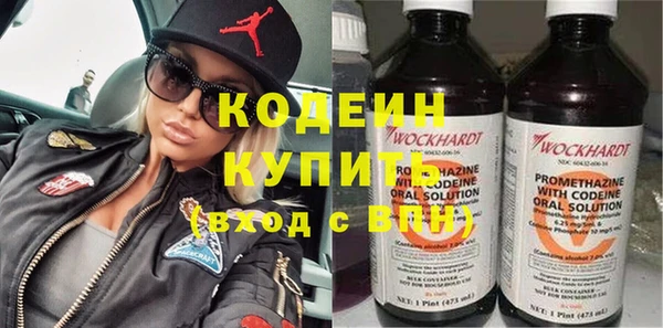 марки nbome Армянск
