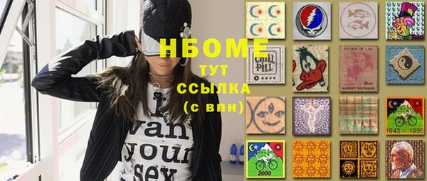 марки nbome Армянск