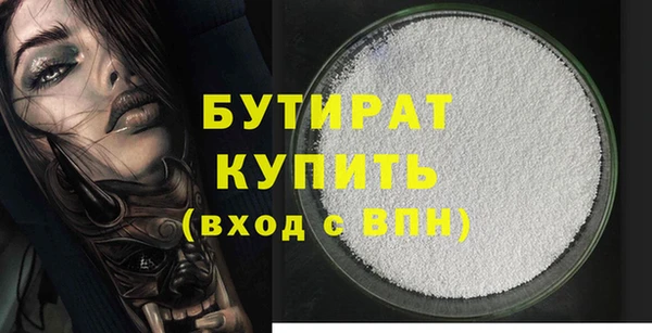 сатива Семёнов