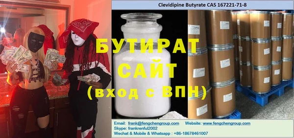 дурь Аркадак
