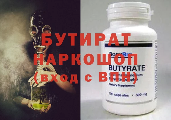 MESCALINE Арсеньев