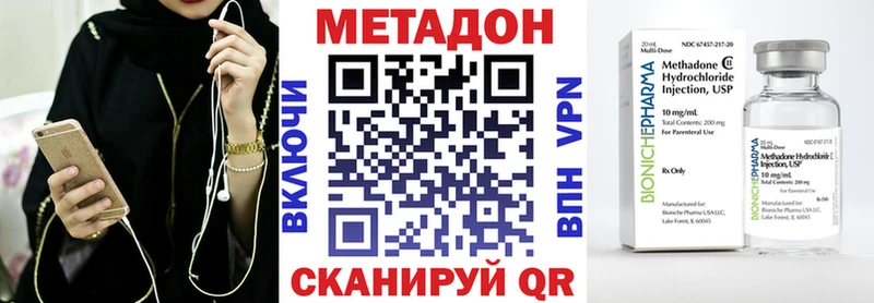 закладки  Лиски  Метадон мёд 
