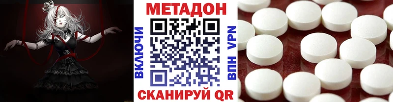 Метадон VHQ Лиски