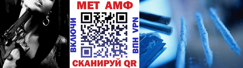 как найти закладки  Лиски  МЕТАМФЕТАМИН кристалл 