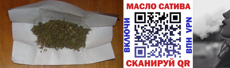ОМГ ОМГ рабочий сайт  Лиски  Дистиллят ТГК жижа  дарнет шоп 